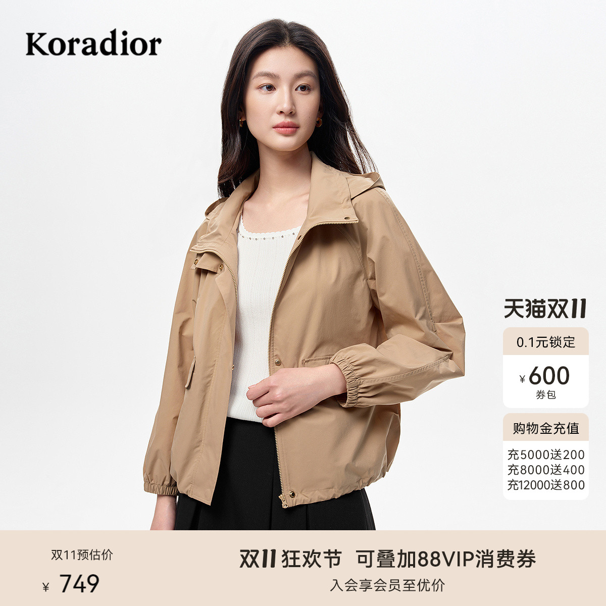 珂莱蒂尔koradior2025秋新短款风衣女士休闲百搭薄短外套上衣