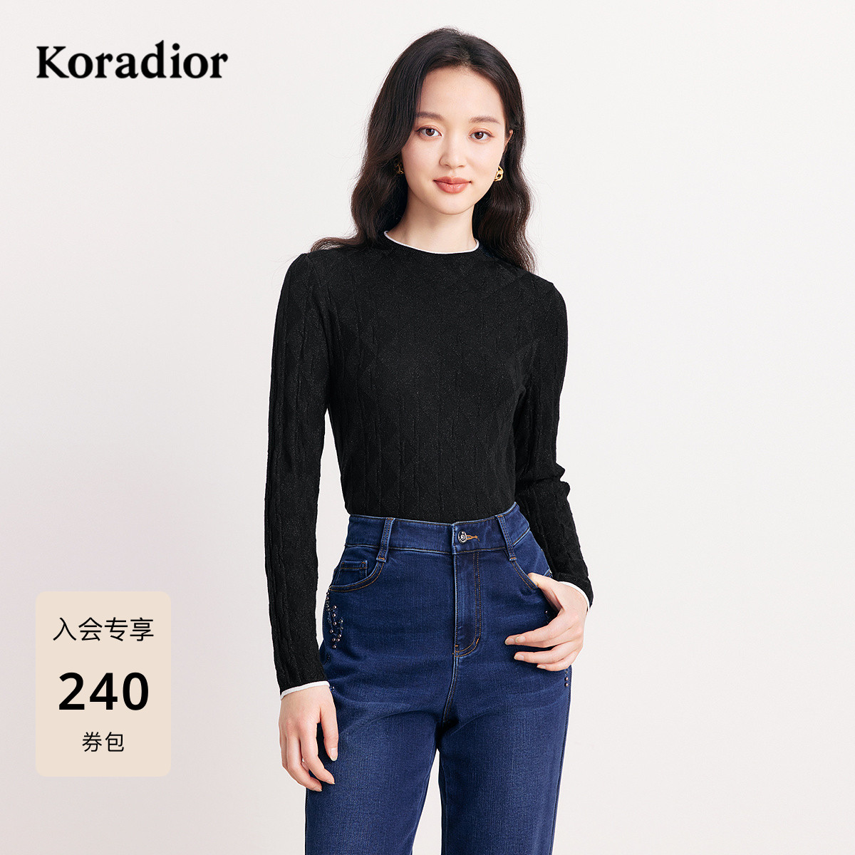 【100羊毛】koradior珂莱蒂尔秋款气质修身毛针织衫舒适百搭上衣
