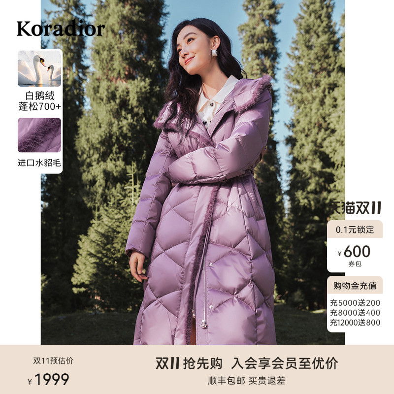 koradior珂莱蒂尔水貂毛领白鹅绒羽绒服女中长款连帽保暖御寒