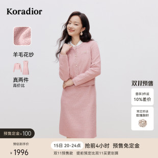 艺彩鎏光珂莱蒂尔通勤气质淑女H型圆领两件套连衣裙 免定金