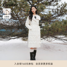 koradior珂莱蒂尔保暖级中长款气质白鹅绒连帽羽绒服女