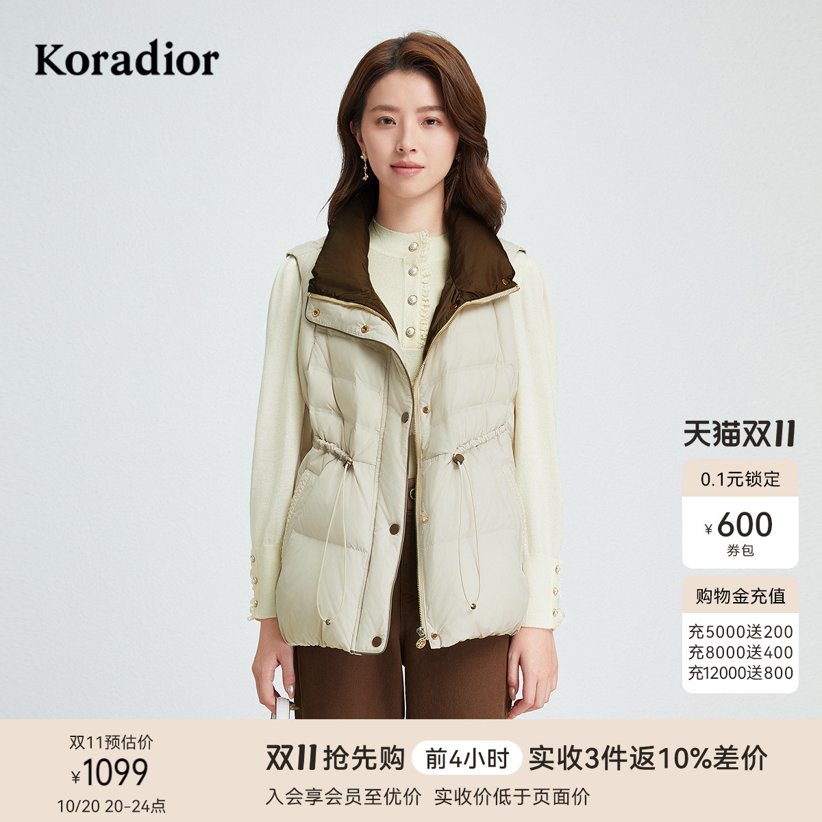 珂莱蒂尔秋冬新款90鹅绒连帽羽绒马甲女背心休闲抽绳收腰外套