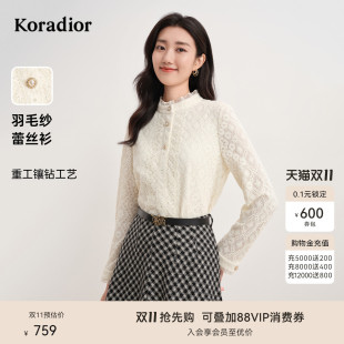 女 衬衫 珂莱蒂尔冬季 通勤淑女高级感纯色翻领长袖