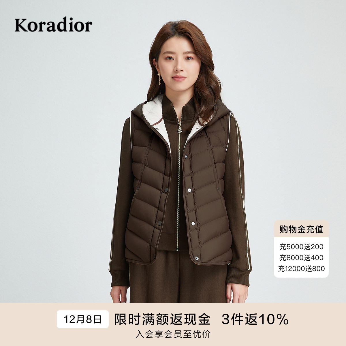 珂莱蒂尔秋季90鹅绒连帽羽绒薄马甲女中长款休闲保暖背心外套