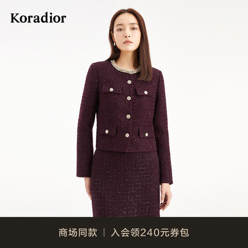 珂莱蒂尔Koradior商场同款2025冬新款精致千金风珠片香风羽绒服女
