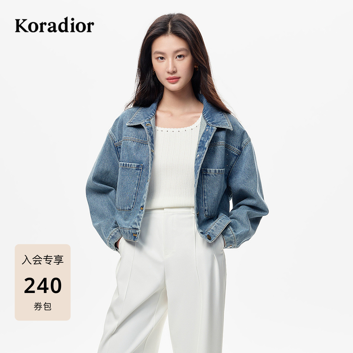 珂莱蒂尔2025年秋季新款纯棉减龄休闲烫钻长袖水洗牛仔外套短款女