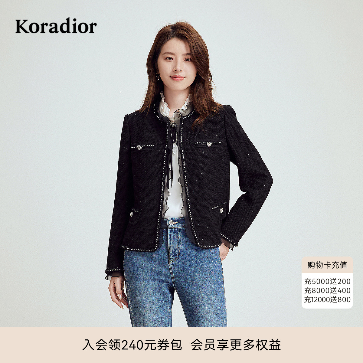 珂莱蒂尔商场同款秋季款法式优雅气质复古香风短外套女装上衣