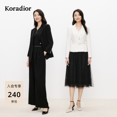 【盈动绽放】珂莱蒂尔2025年三醋酸职业西装外套女气质西服上衣