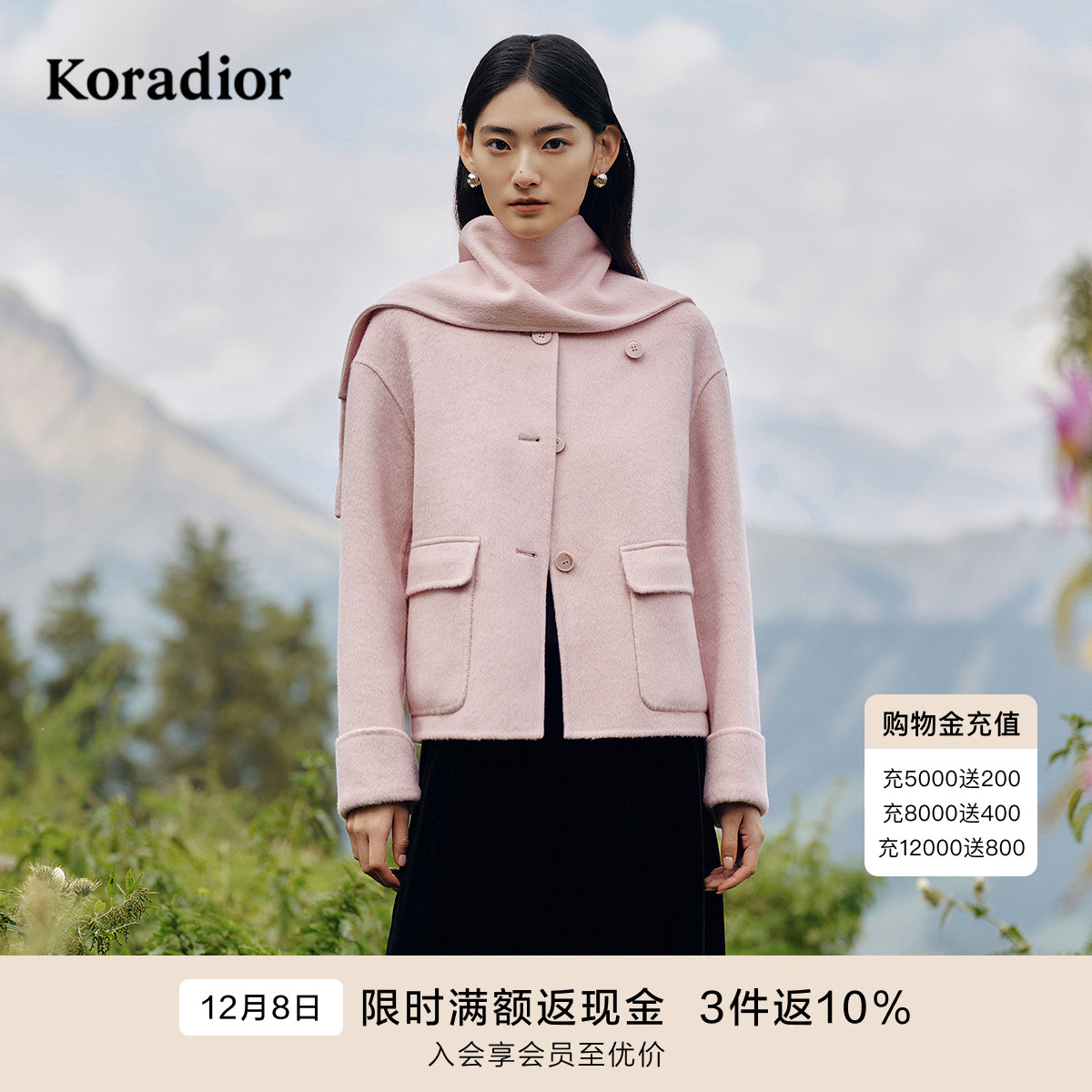 【明星同款】珂莱蒂尔2025年冬新绵羊毛围巾款短款毛呢瑰丽大衣