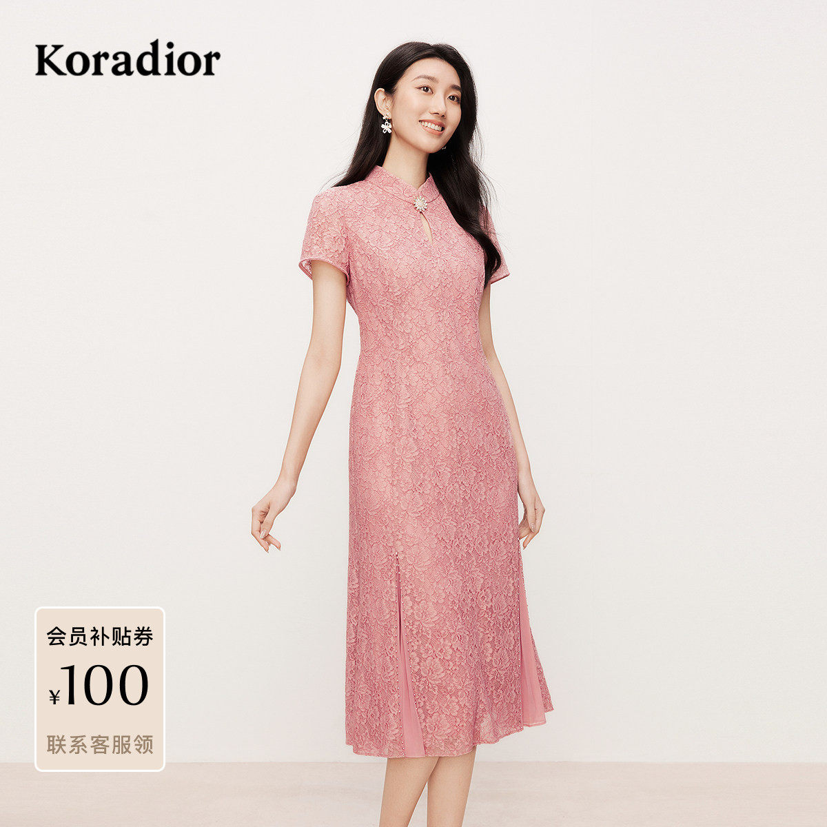 珂莱蒂尔夏季优雅粉色蕾丝连衣裙女收腰显瘦长款裙子,女装/女士精品,连衣裙,淘宝优惠券,粉丝福利购,淘宝优惠卷