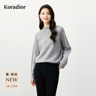 珂莱蒂尔koradior羊毛针织衫羊绒衫复古纽花珠钻气质半高领毛衣