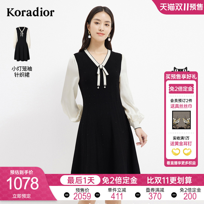 【预售免定金】珂莱蒂尔黑色针织连衣裙女长袖冰丝收腰v领裙子