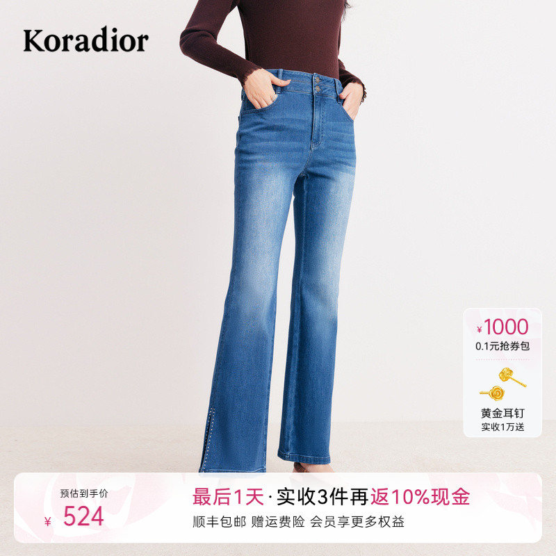 koradior珂莱蒂尔秋季经典简约百搭显瘦微喇牛仔裤子女长裤
