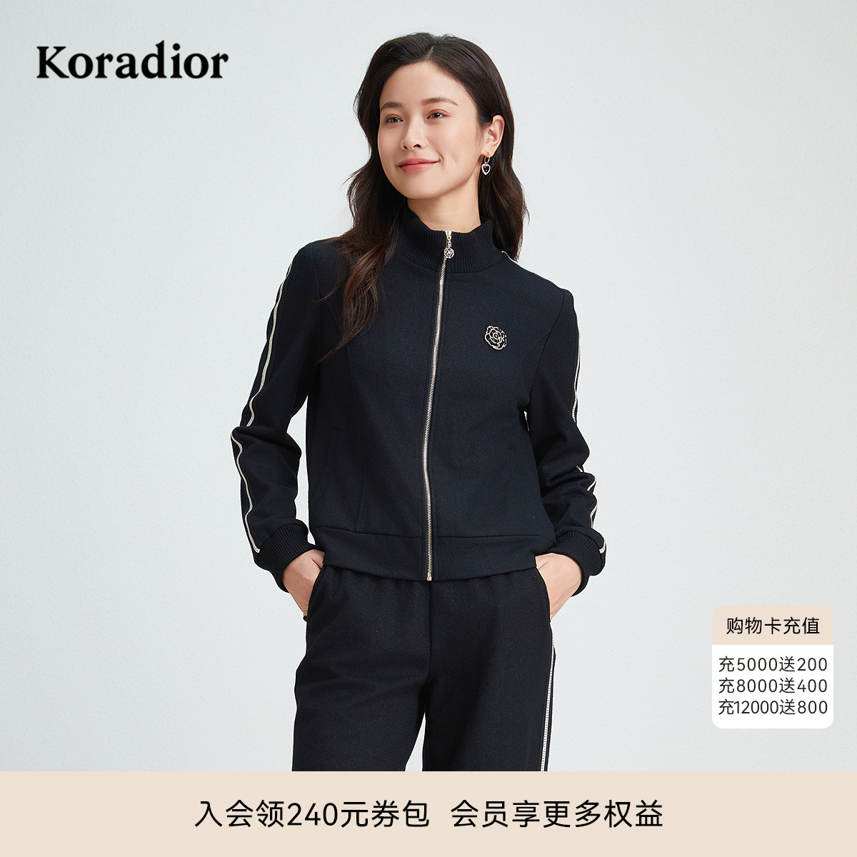 珂莱蒂尔100绵羊毛秋款气质休闲运动拉链针织开衫短外套女