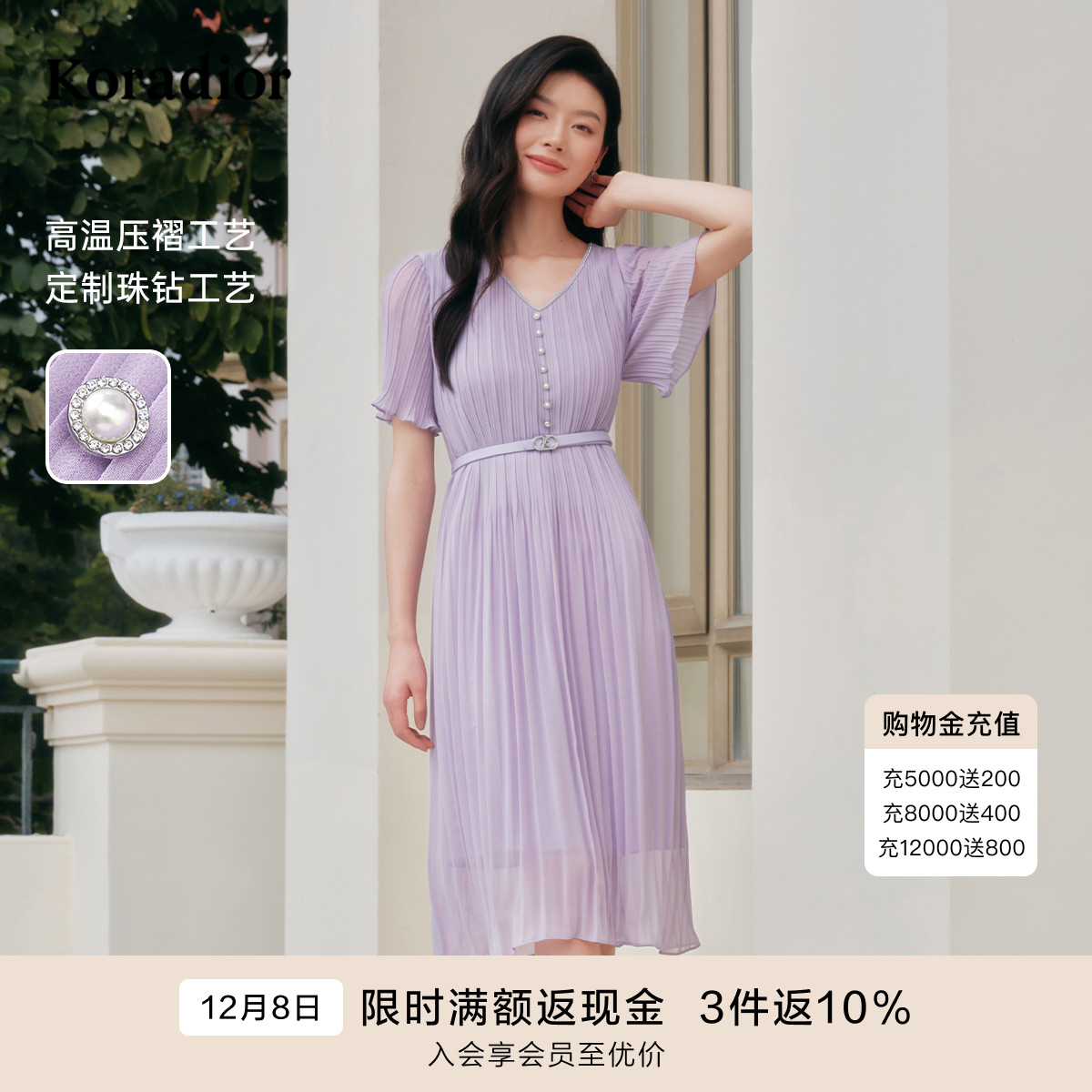 【玫瑰裙】珂莱蒂尔2025夏季减龄收腰短袖连衣裙女优雅气质长裙