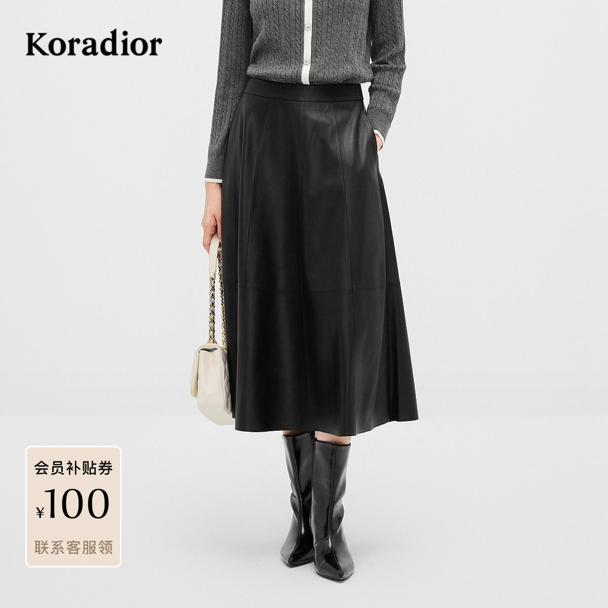 珂莱蒂尔秋季款高腰显瘦A字裙女真皮绵羊皮革中长款简约半裙,女装/女士精品,半身裙,淘宝优惠券,粉丝福利购,淘宝优惠卷