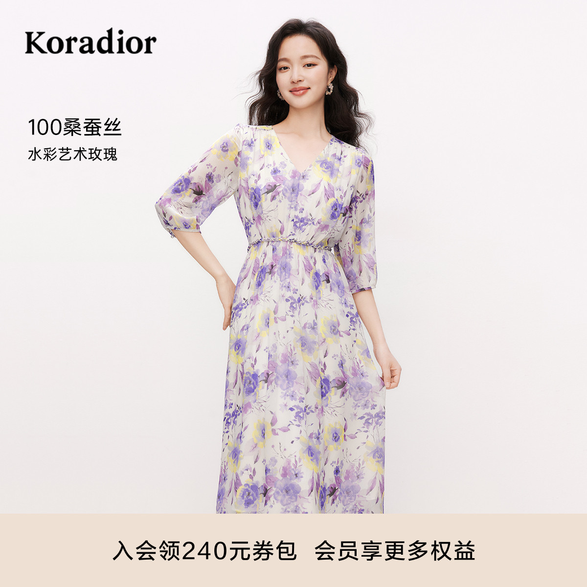 【明星同款 100桑蚕丝】珂莱蒂尔2025夏季印花连衣裙女收腰飘逸裙