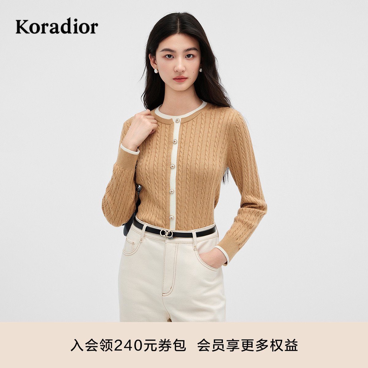 珂莱蒂尔2025冬季新款拼色圆领套头针织假两件女修身气质毛衣