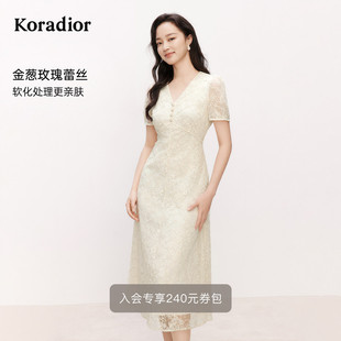 新款 珂莱蒂尔2025夏季 气质优雅蕾丝透气V领连衣裙女 明星同款