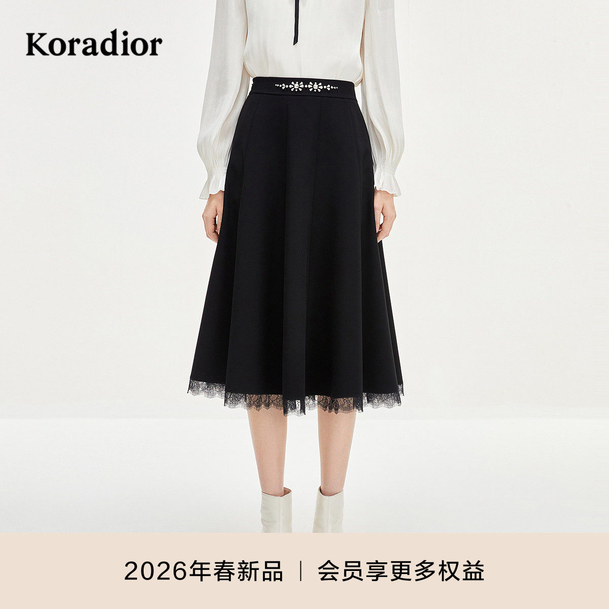 珂莱蒂尔醋酸Koradior商场同款春季款气质蕾丝拼接半身裙