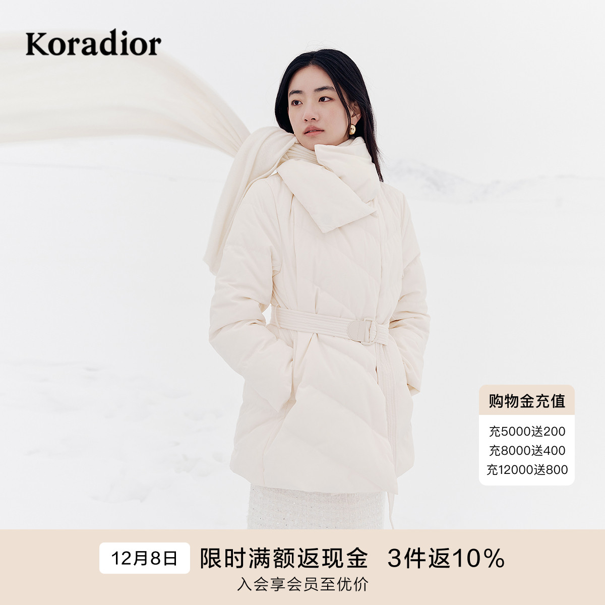 【花瓣羽绒】珂莱蒂尔2025冬季新款气质高领修身束带沙漏90鹅绒服