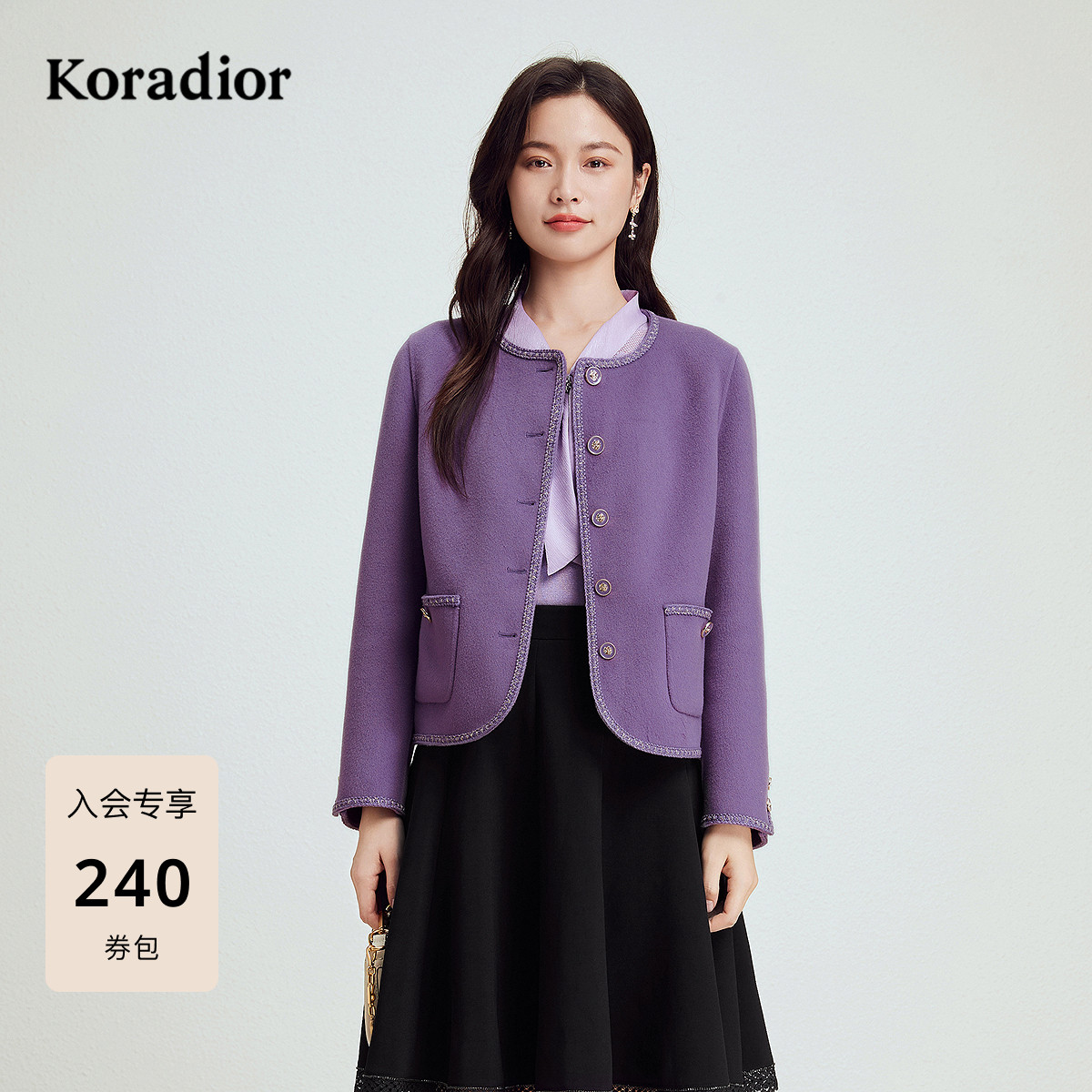 珂莱蒂尔秋季款气质通勤香风丝羊毛短款外套女小个子上衣