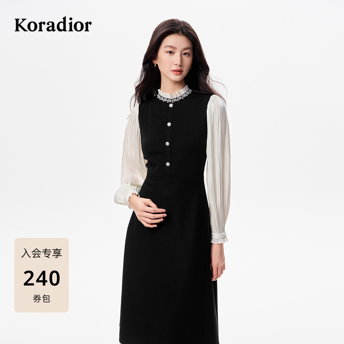 珂莱蒂尔2025秋新款法式优雅假两件长袖钉珠连衣裙