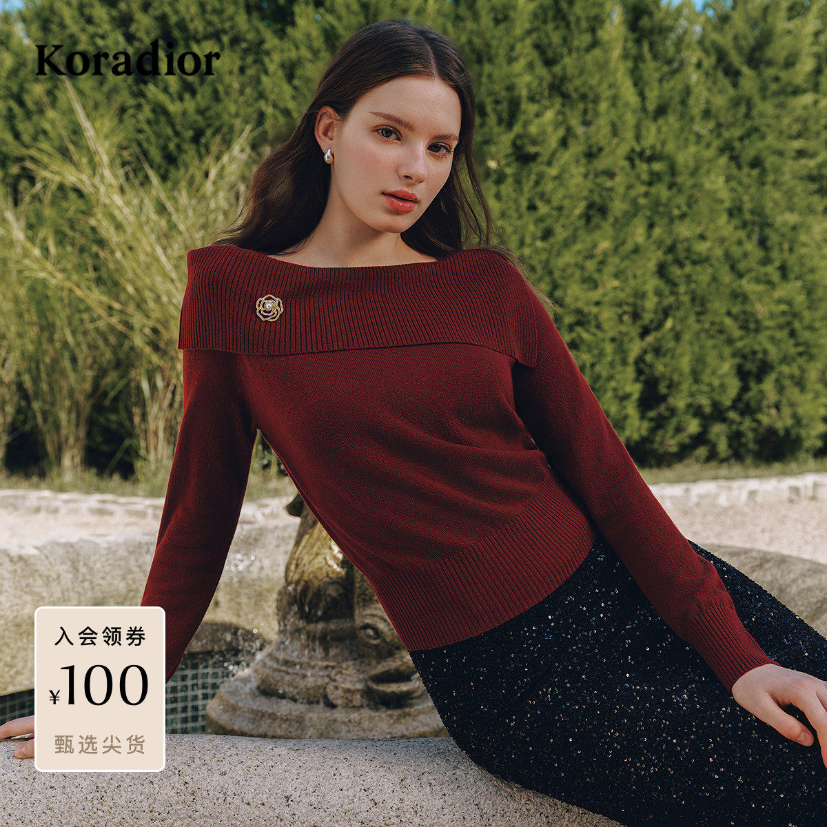 【星光针织】珂莱蒂尔2025秋季新款气质一字领浪漫名媛绵羊毛衫