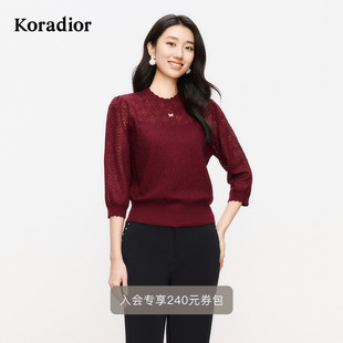 新款 毛衣薄款 纯色提花羊毛衫 打底衫 女通勤针织衫 珂莱蒂尔2025春季