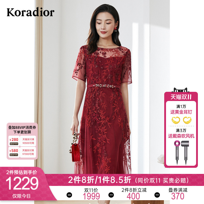 珂莱蒂尔红色蕾丝连衣裙女夏短袖中长款气质礼服裙子