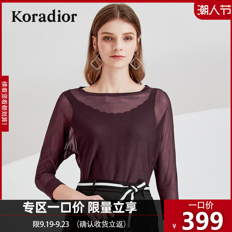 珂莱蒂尔商场同款女装夏装时尚简约韩版七分袖百搭修身针织衫女