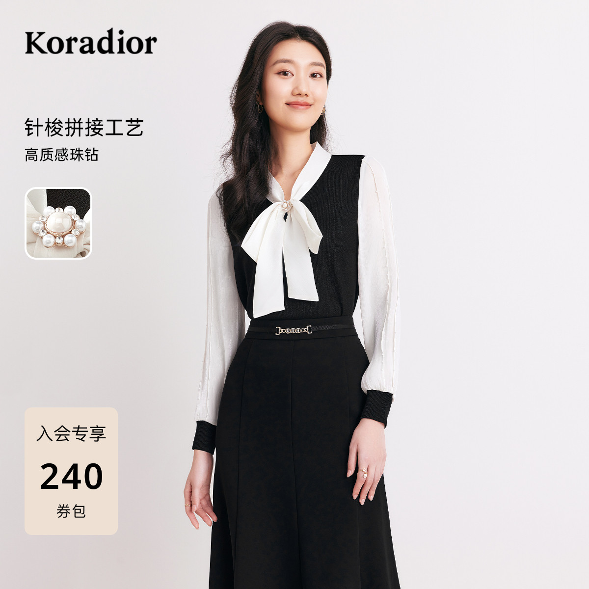 koradior珂莱蒂尔春季优雅系带领长袖拼色针织衫女上衣