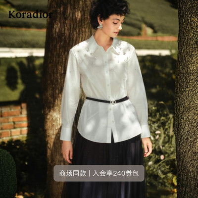 珂莱蒂尔2025秋新款棉府绸钉珠工艺衬衫上衣女