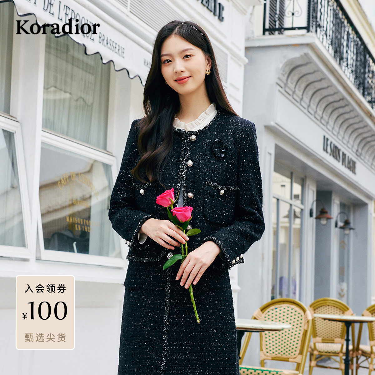 珂莱蒂尔商场同款秋绵羊毛法式优雅气质复古香风短外套女装上衣