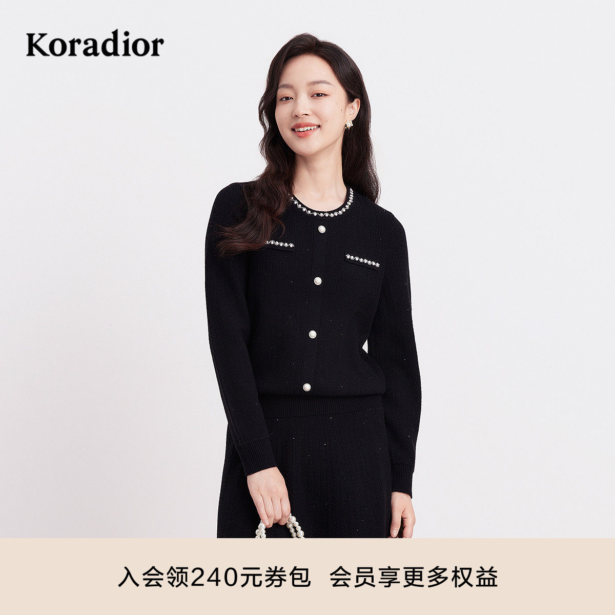 Koradior细支羊毛珂莱蒂尔优雅气质钉珠针织衫女上衣