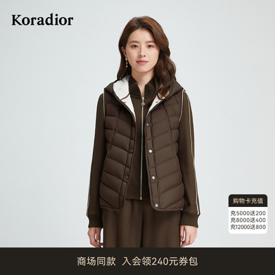 珂莱蒂尔秋季90鹅绒连帽羽绒薄马甲女中长款休闲保暖背心外套