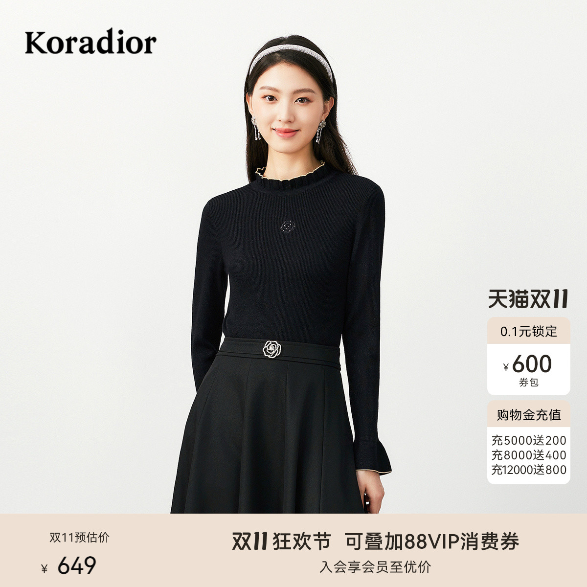珂莱蒂尔koradior冬季款优雅淑女羊毛舒适毛针织衫上衣女简约毛衣