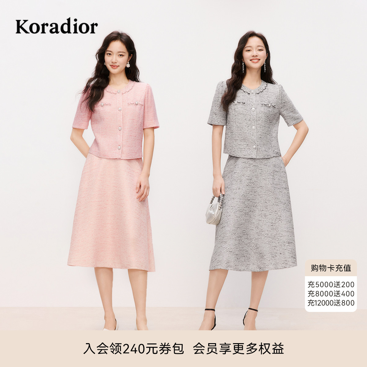 珂莱蒂尔夏季粉色短外套女时尚气质百搭短袖设计感上衣