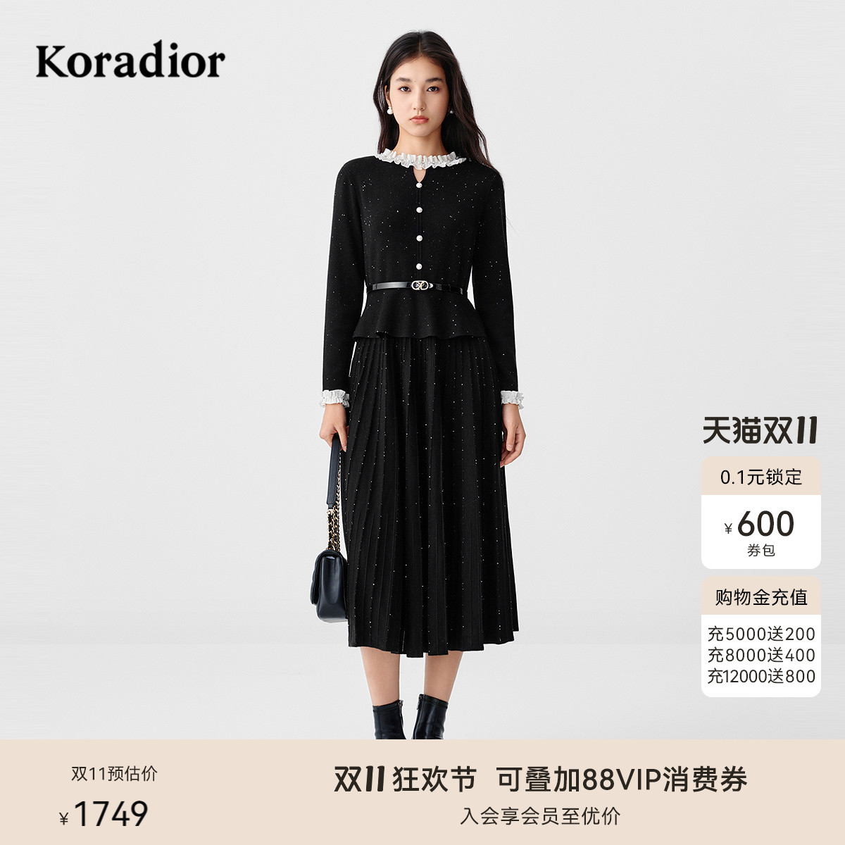 珂莱蒂尔2025年冬季新款假两件绵羊毛混纺法式针织连衣裙小黑裙女