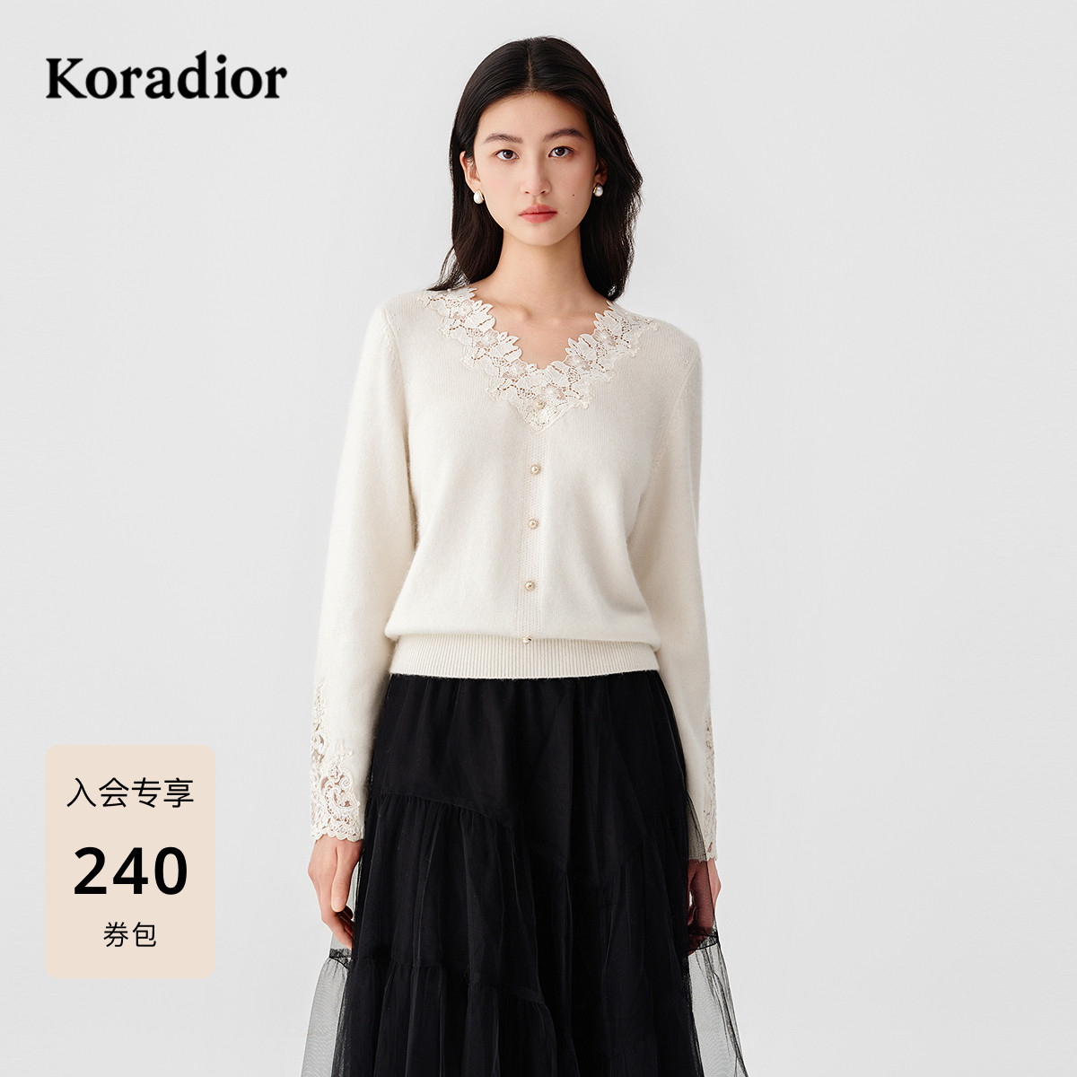 珂莱蒂尔2025冬新法式蕾丝V领套头针织衫