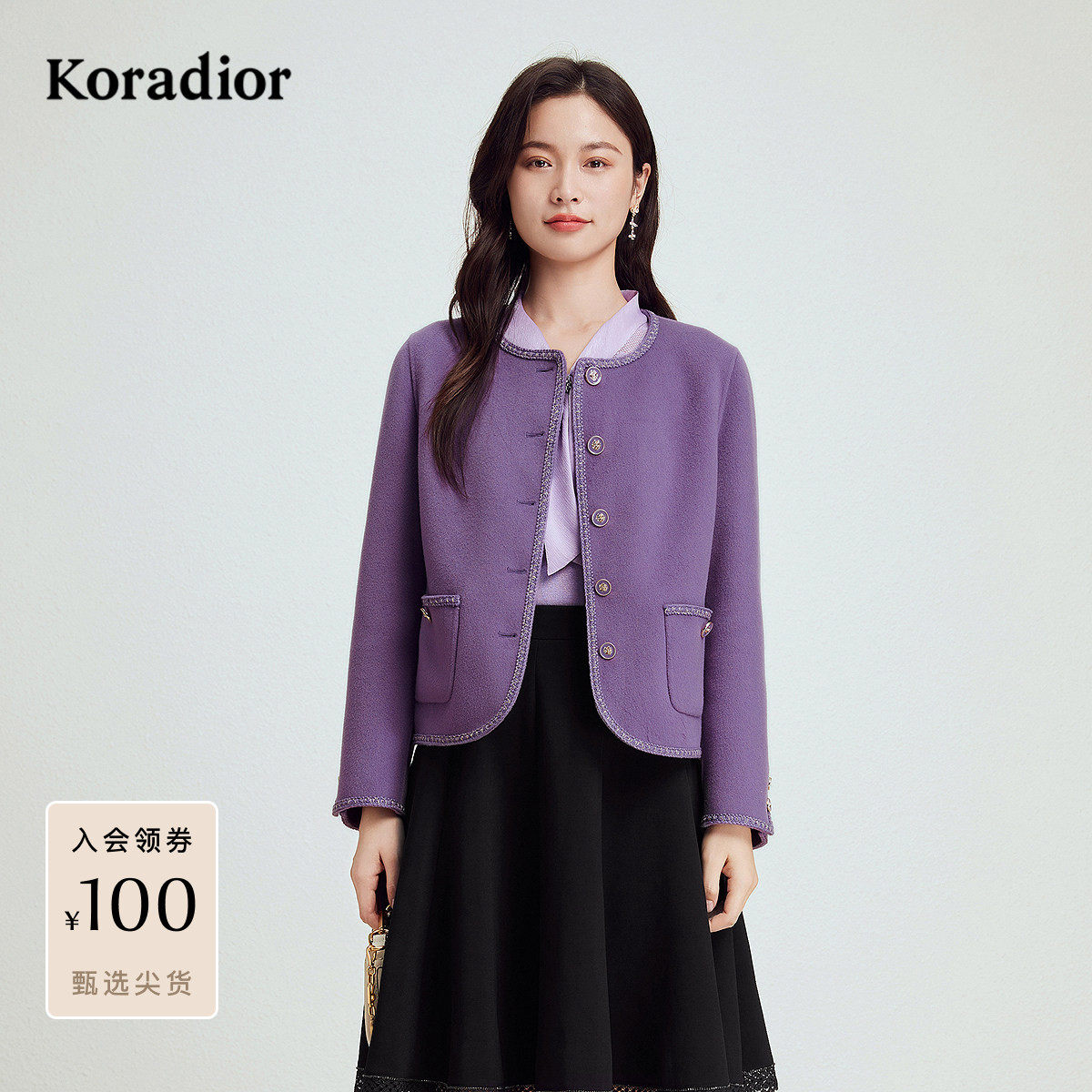 珂莱蒂尔秋季款气质通勤香风丝羊毛短款外套女小个子上衣