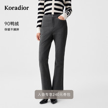 珂莱蒂尔2025年冬季新款保暖防寒90鸭绒羽绒裤子女微喇休闲长裤