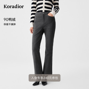 子女微喇休闲长裤 保暖防寒90鸭绒羽绒裤 新款 珂莱蒂尔2025年冬季