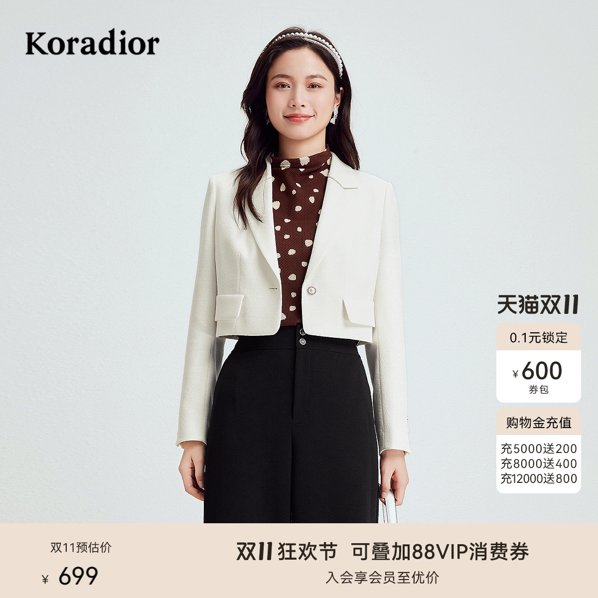 珂莱蒂尔koradior秋季款时尚减龄短款西装外套女西服上装单粒扣