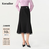 珂莱蒂尔2026年春新垂坠修身 华丽香风鱼尾裙半裙 包臀玫瑰边法式