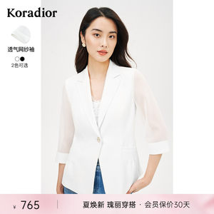 白色西装外套Koradior/珂莱蒂尔