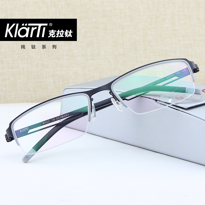 德国产克拉钛眼镜架纯钛镜框男女商务近视眼睛框架轻薄配镜KT2012-封面