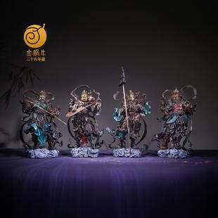 30#四大天王 彩铜器居家办公书房摆件手工国风经典艺术雕塑铜造像