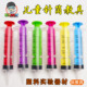 儿童彩色针管玩具幼儿园科学实验打针管小学生手工操作工具注射器