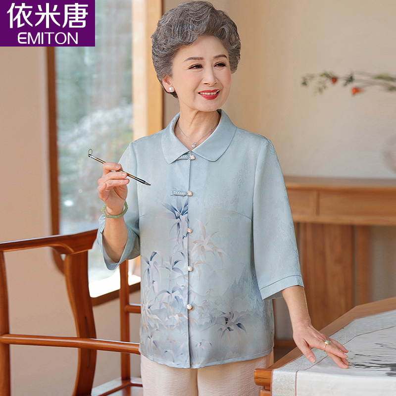 中老年人夏装女奶奶衬衫2025新款洋气妈妈衬衣夏季薄款老太太衣服
